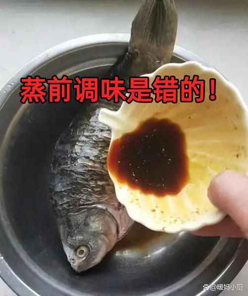 做清蒸鱼时:直接撒盐腌就"废"了!牢记"4忌5窍门",鱼肉鲜嫩还不腥
