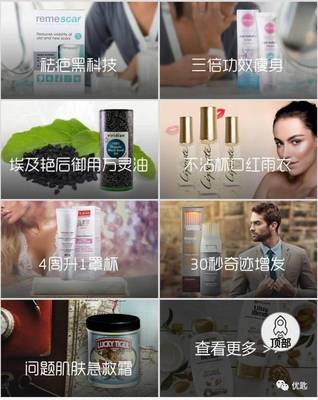 实力圈粉技巧,不装B的带你飞!